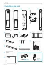 Preview for 21 page of Milre MI-7800 User Manual