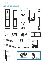 Preview for 35 page of Milre MI-7800 User Manual