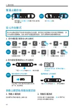 Preview for 41 page of Milre MI-7800 User Manual