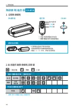 Preview for 45 page of Milre MI-7800 User Manual