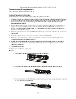 Preview for 16 page of Milton Roy Haskel AA-15 Operating And Maintenance Instructions Manual