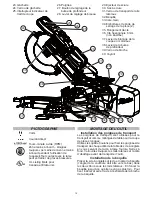 Preview for 16 page of Milwaukee 2734-20 Operator'S Manual