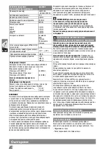 Предварительный просмотр 74 страницы Milwaukee 4670 73 02 Original Instructions Manual