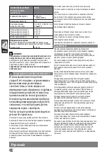 Preview for 54 page of Milwaukee 4933451022 Original Instructions Manual