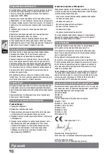 Preview for 105 page of Milwaukee DD 3-152 Original Instructions Manual