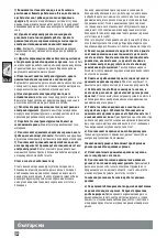 Предварительный просмотр 81 страницы Milwaukee DEC 230 Original Instructions Manual