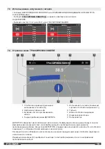 Предварительный просмотр 479 страницы Milwaukee HEAVY DUTY M12 PL Original Instructions Manual