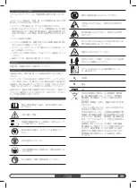 Preview for 39 page of Milwaukee HEAVY DUTY M18 F2BL User Manual