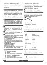 Preview for 32 page of Milwaukee HEAVY DUTY M18 FHS20 User Manual