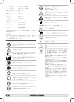 Preview for 76 page of Milwaukee HEAVY DUTY M18 FHS20 User Manual