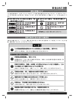 Предварительный просмотр 39 страницы Milwaukee M12 FIWF12 User Manual