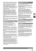 Предварительный просмотр 83 страницы Milwaukee M18 BMS12 Original Instructions Manual