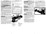 Предварительный просмотр 7 страницы Milwaukee M18 FUEL 2684-20 Operator'S Manual