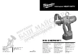 Milwaukee M18 ONEFHIWF1 Original Instructions Manual preview