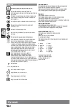 Предварительный просмотр 117 страницы Milwaukee MS 304 DB Original Instructions Manual