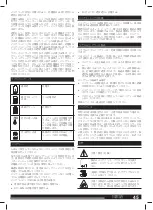 Preview for 45 page of Milwaukee MXF TL User Manual