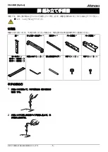 Preview for 5 page of MIMAKI CG-60AR Installation Instructions Manual