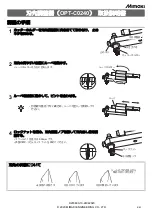 MIMAKI OPT-C0240 Adjustment Procedure preview