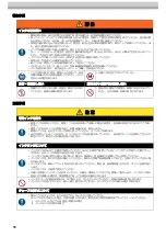 Preview for 18 page of MIMAKI OPT-J0529 Operation Manual