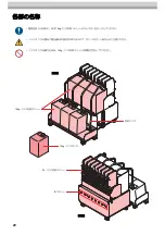 Preview for 20 page of MIMAKI OPT-J0529 Operation Manual