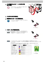 Preview for 22 page of MIMAKI OPT-J0529 Operation Manual