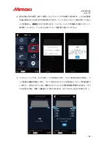 Preview for 36 page of MIMAKI Sindoh 3DFF-222 Installation Manual