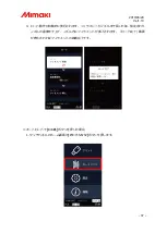 Preview for 39 page of MIMAKI Sindoh 3DFF-222 Installation Manual