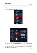Preview for 48 page of MIMAKI Sindoh 3DFF-222 Installation Manual