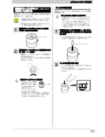 Предварительный просмотр 7 страницы MIMAKI UJF-3042MkII EX Instruction Manual