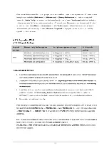 Preview for 31 page of Mindray iMEC10 Service Manual