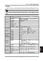 Preview for 81 page of Mindray MR6401 Operator'S Manual