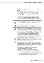 Preview for 123 page of Minebea Intec CAIXS2 Installation Instructions And Safety Information