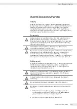 Preview for 131 page of Minebea Intec CAIXS2 Installation Instructions And Safety Information