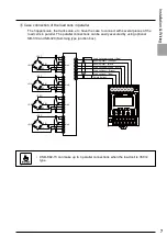 Предварительный просмотр 18 страницы Minebea CC-Link CSD-892-73 Instruction Manual