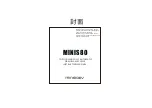minibaby MINIS80 Instruction Manual предпросмотр