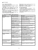 Preview for 56 page of miniland baby 89178 Manual