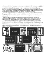 Preview for 65 page of miniland baby digimonitor 3.5 Manual