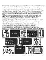 Preview for 87 page of miniland baby digimonitor 3.5 Manual