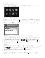 Preview for 160 page of miniland baby DIGIMONITOR Manual