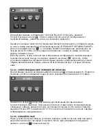 Preview for 162 page of miniland baby DIGIMONITOR Manual