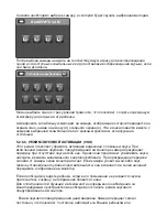 Preview for 163 page of miniland baby DIGIMONITOR Manual