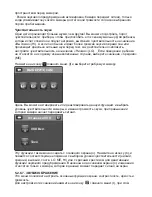 Preview for 164 page of miniland baby DIGIMONITOR Manual