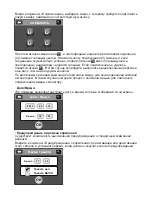 Preview for 166 page of miniland baby DIGIMONITOR Manual