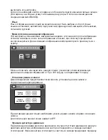 Preview for 168 page of miniland baby DIGIMONITOR Manual