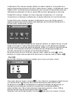 Preview for 169 page of miniland baby DIGIMONITOR Manual