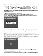 Preview for 170 page of miniland baby DIGIMONITOR Manual