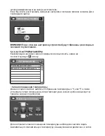 Preview for 171 page of miniland baby DIGIMONITOR Manual