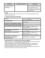 Preview for 174 page of miniland baby DIGIMONITOR Manual