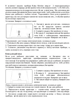 Preview for 104 page of miniland baby digital video 1.4" Instruction Manual