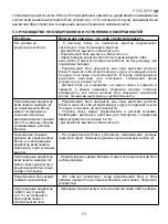 Preview for 73 page of miniland baby digitalk easy 89171 User Manual